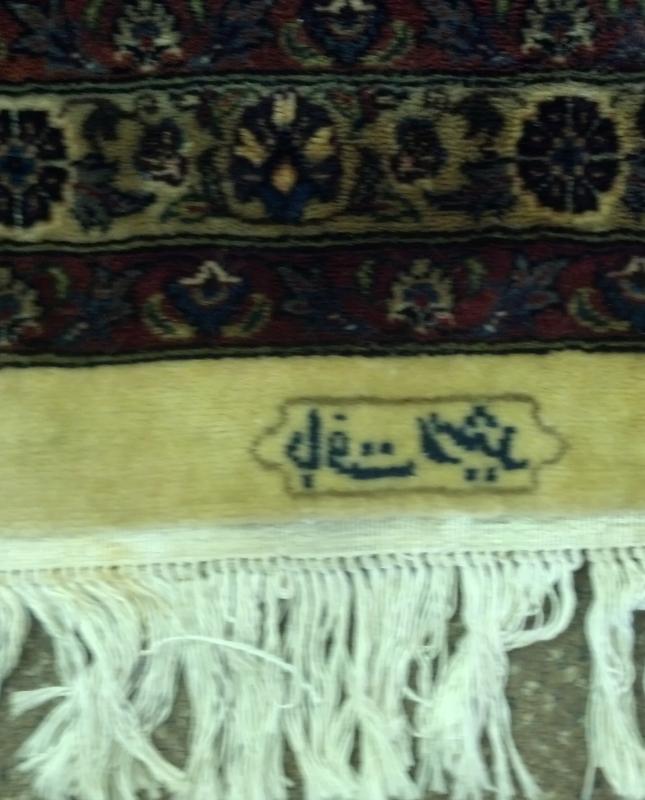 Rug_zpsac62bee6.jpg